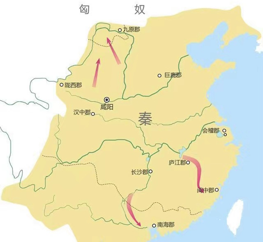 嬴政