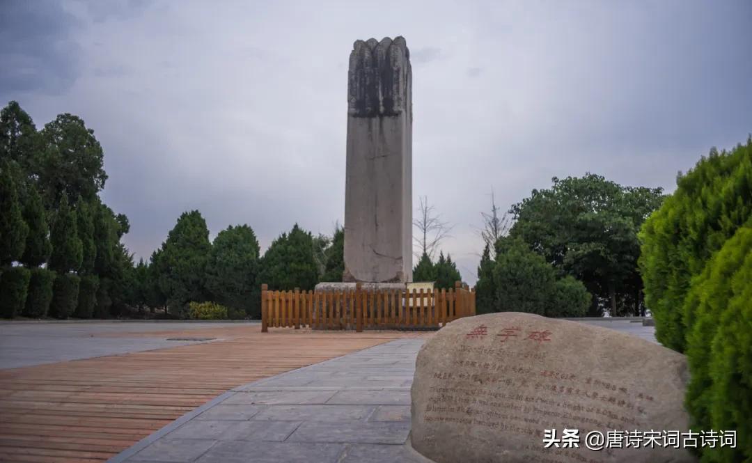 武曌