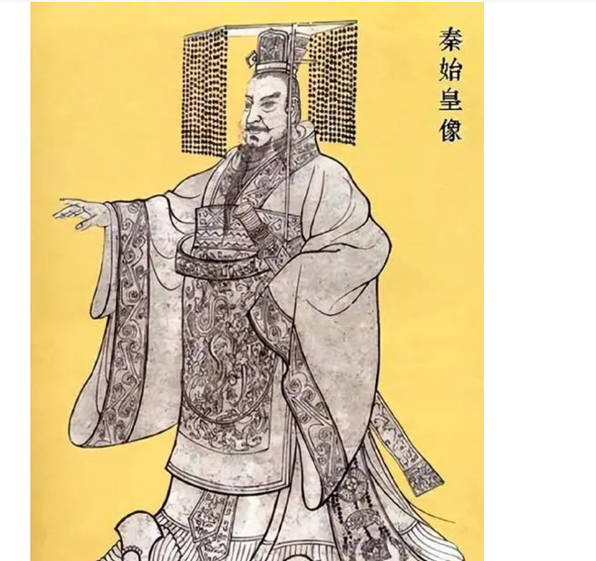 嬴政