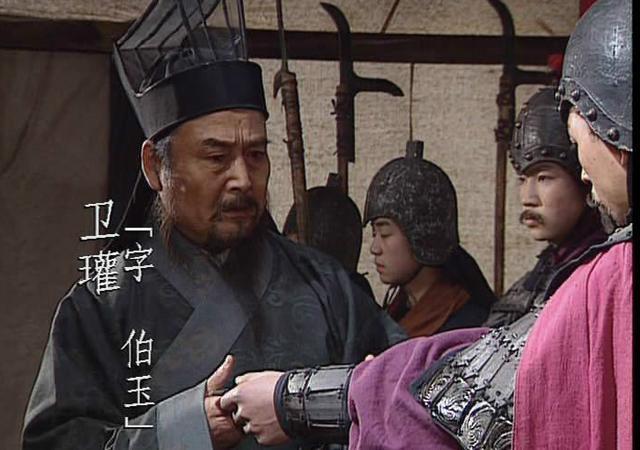 鄧艾