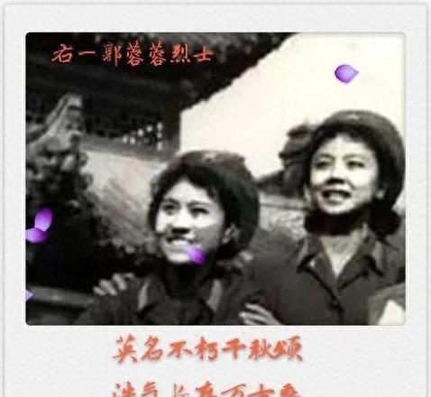 郭容容