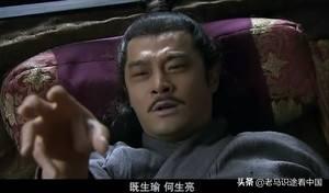 諸葛亮