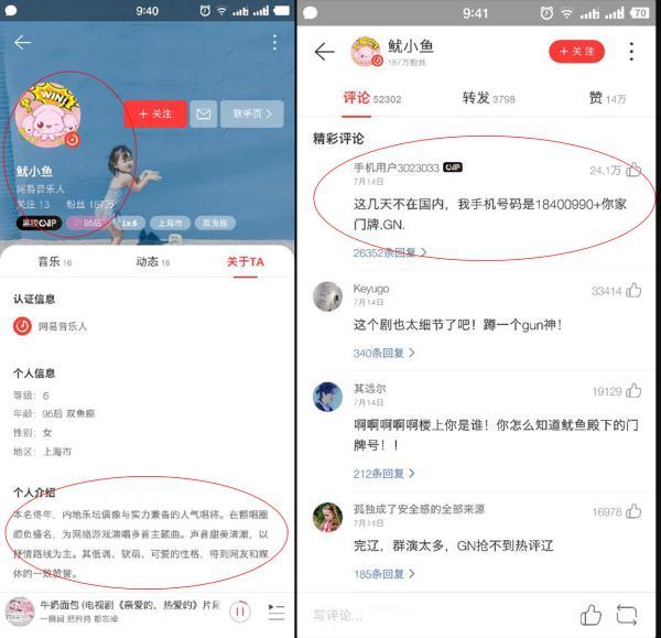 魷小魚
