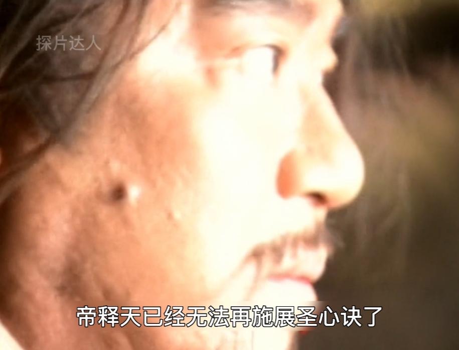 帝釋天