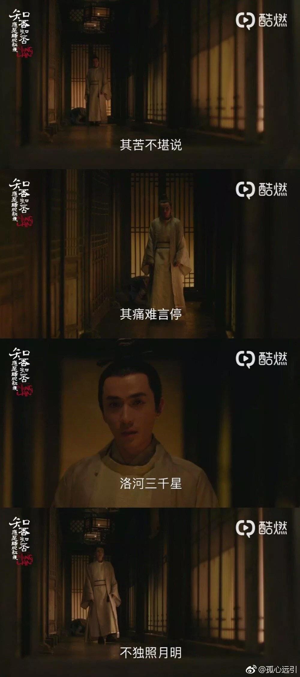 朱一龍