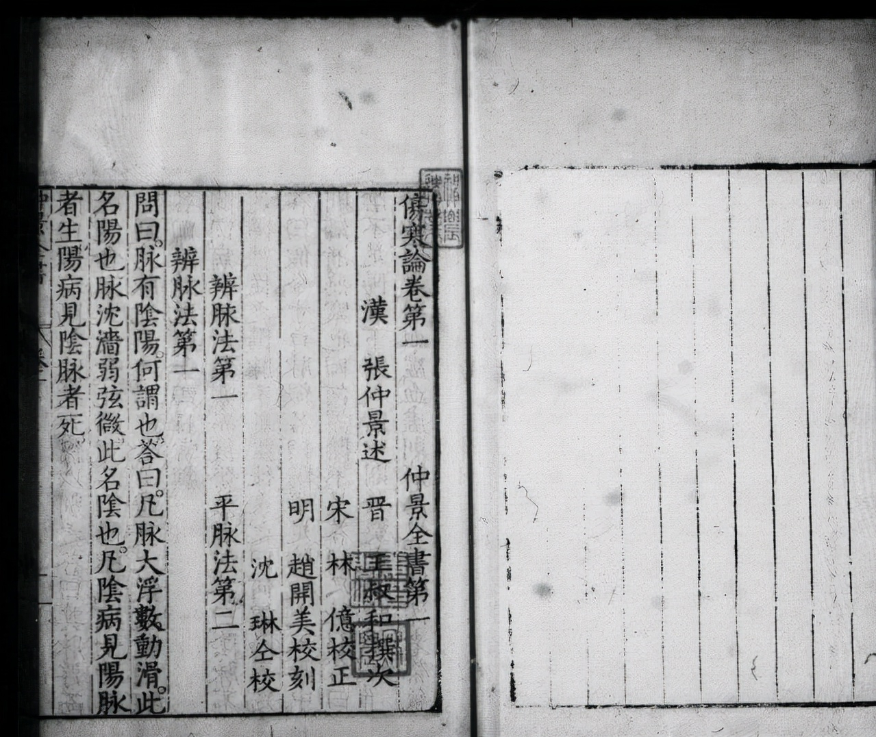 司馬防