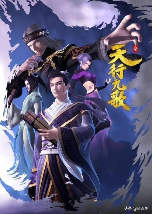 韓非子