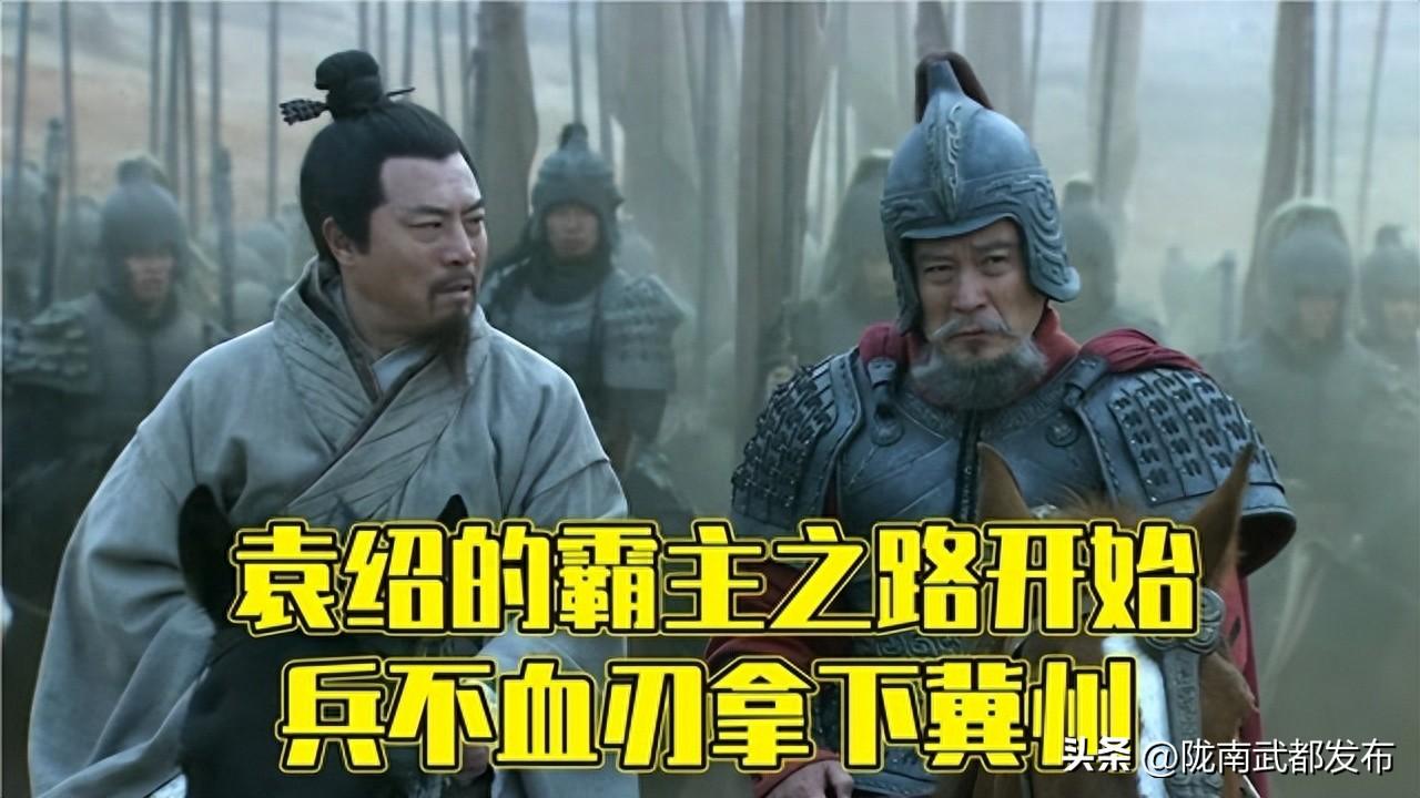 袁紹