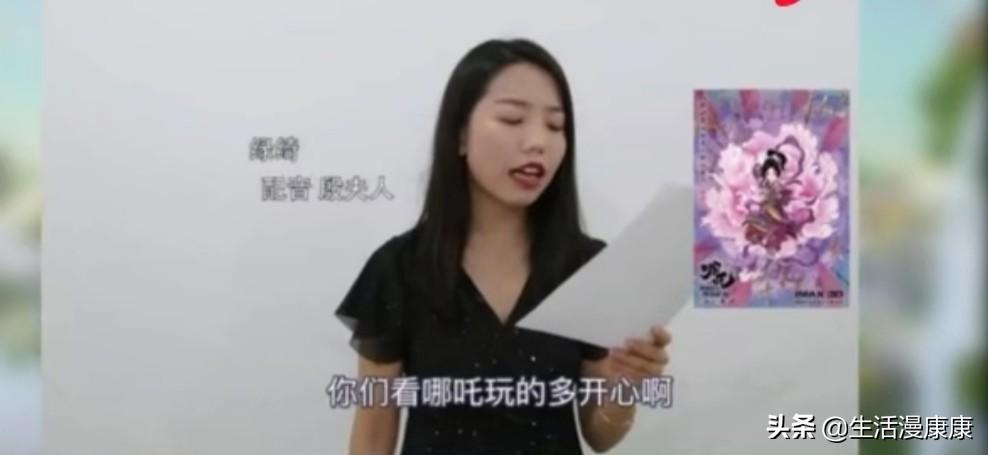 哪吒