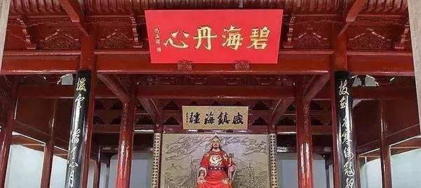 戚繼光