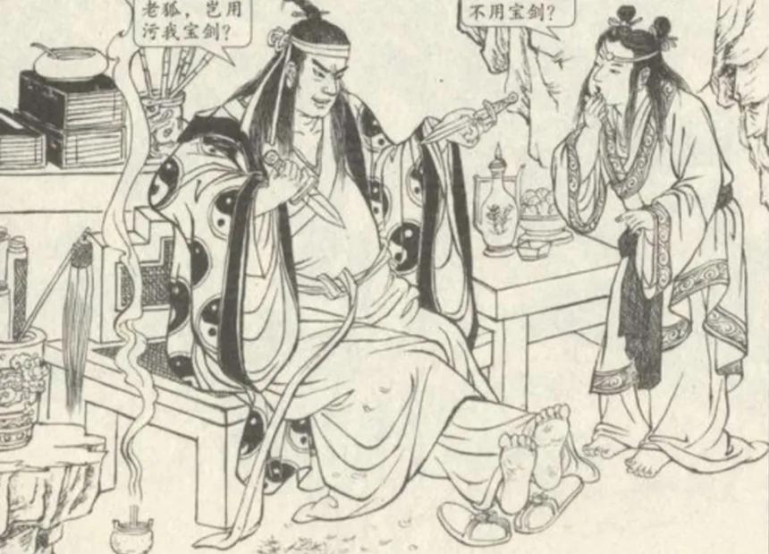 元始天尊