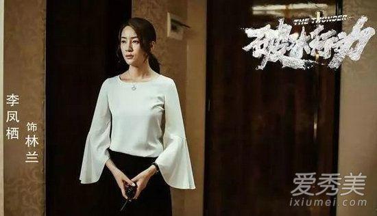 李鳳棲