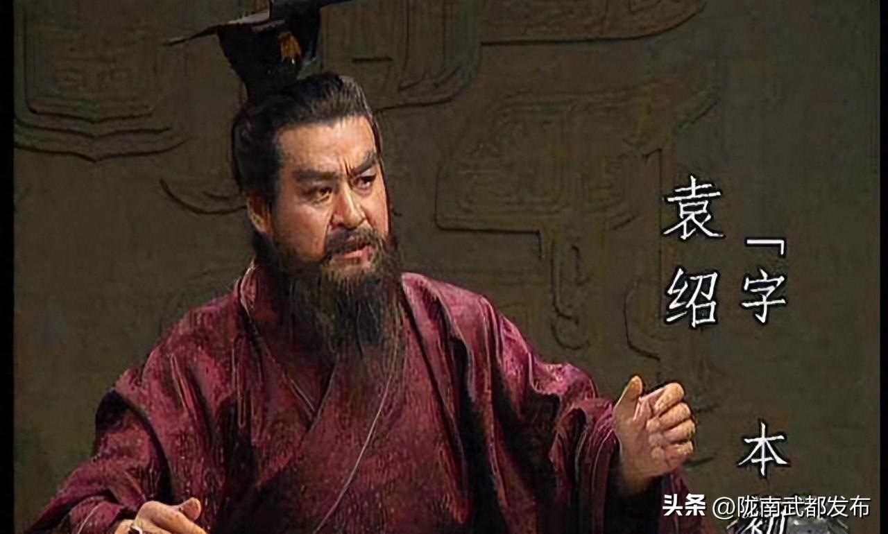 袁紹