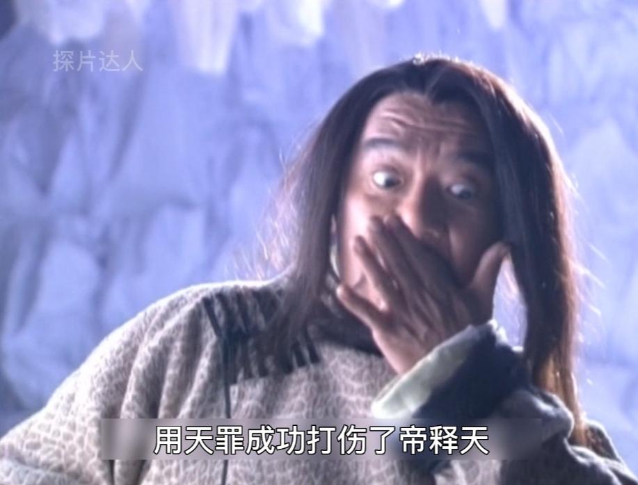 帝釋天