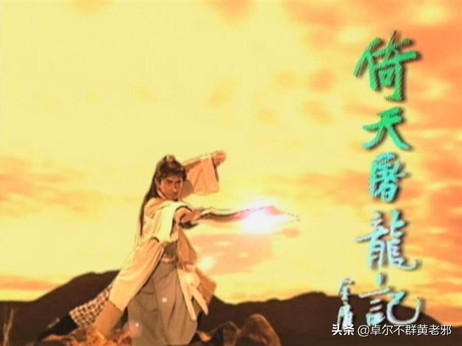 宋青書