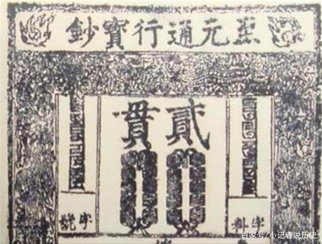 馬可波羅