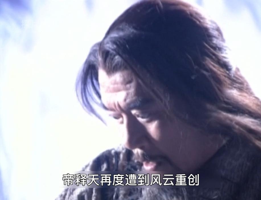 帝釋天