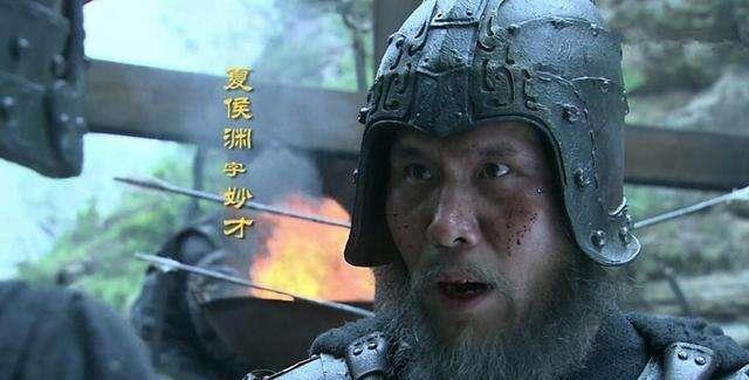 夏侯惇