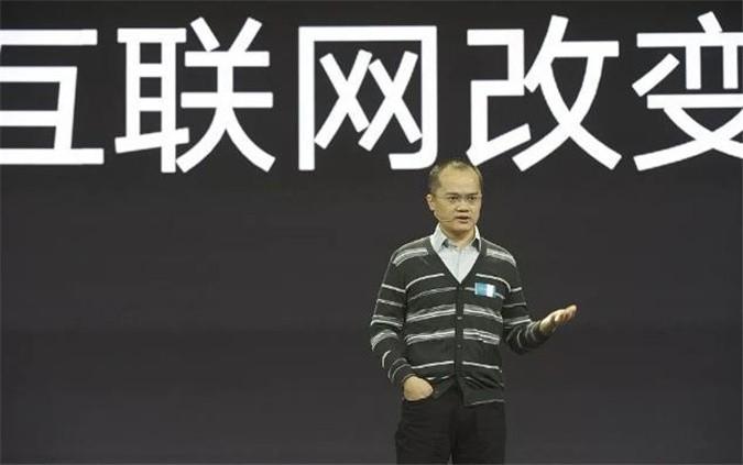 王興