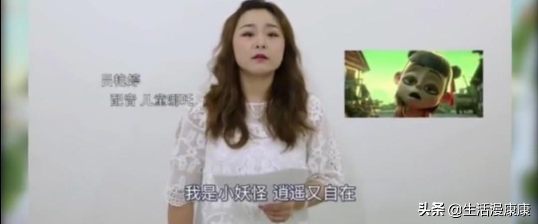 哪吒