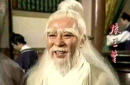 張三豐