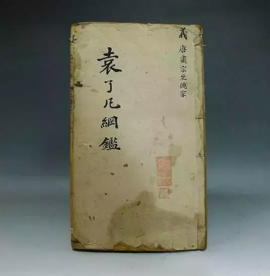 哪吒