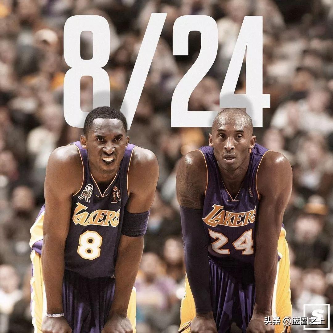 Kobe
