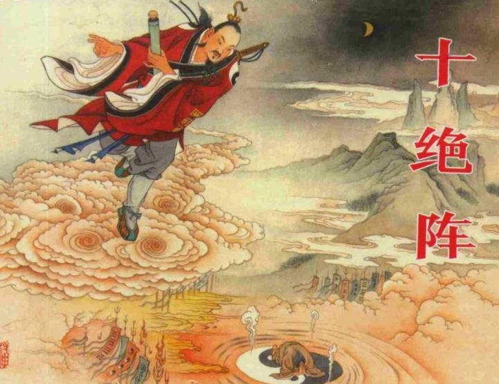 哪吒