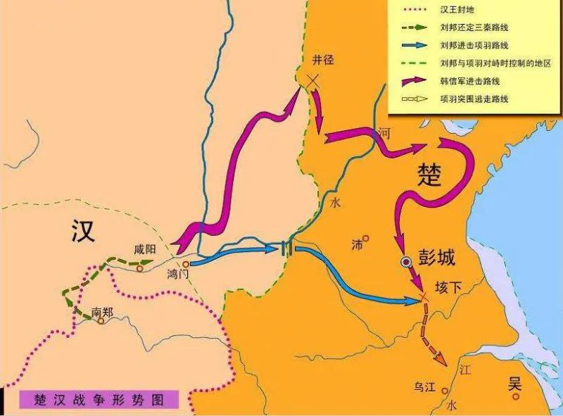 項羽