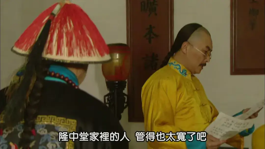 劉墨林