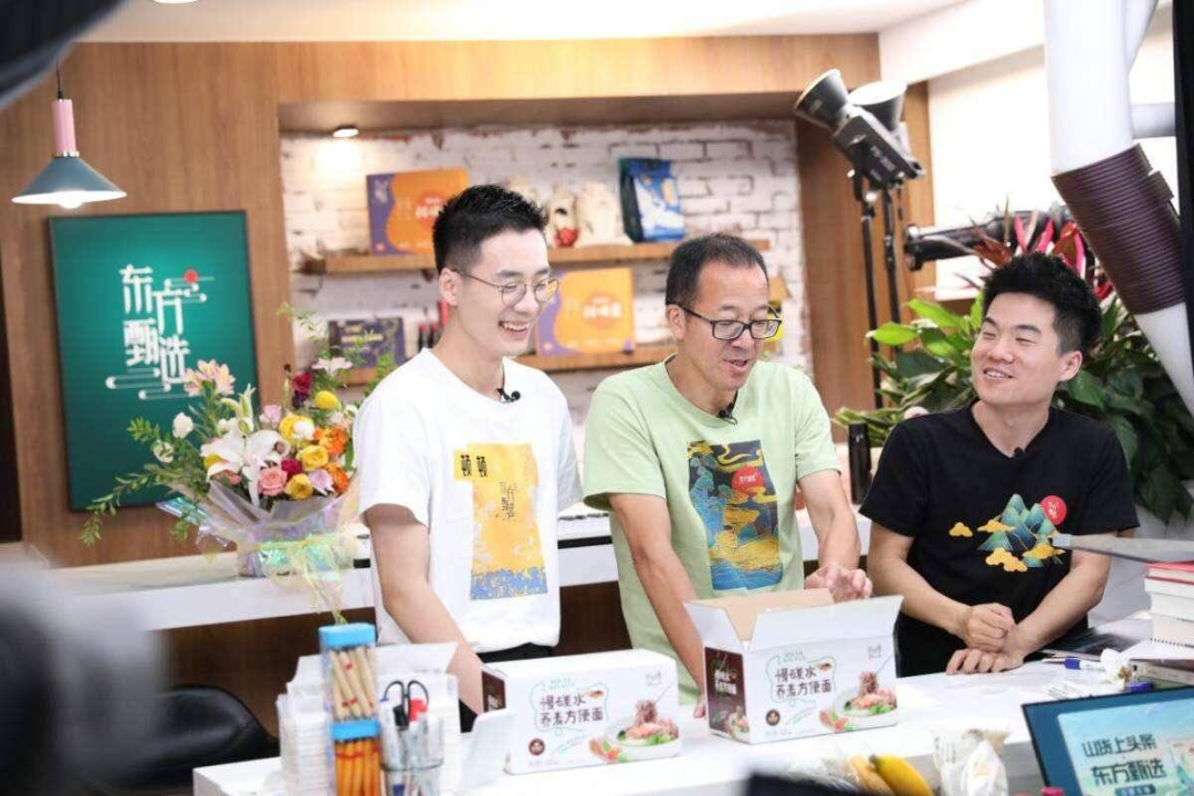俞敏洪