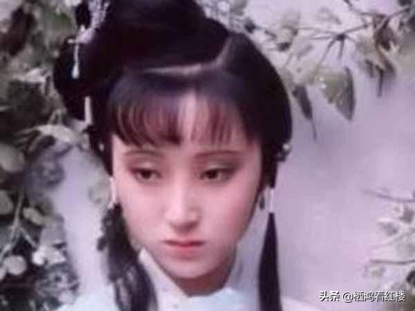 林黛玉