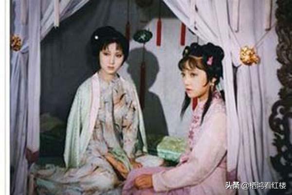 林黛玉