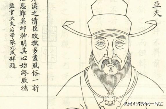 週亞夫