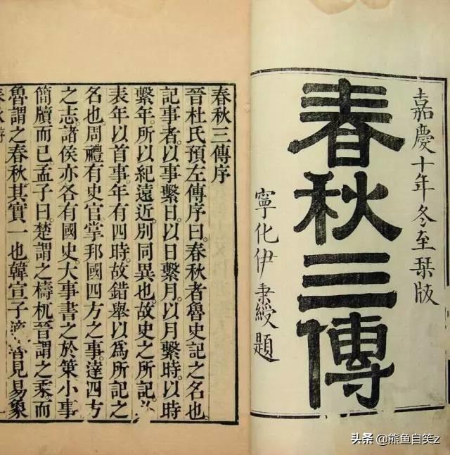 孔子