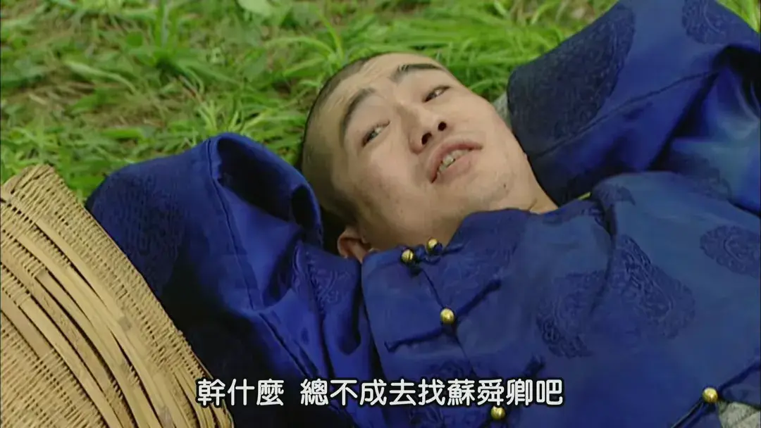 劉墨林