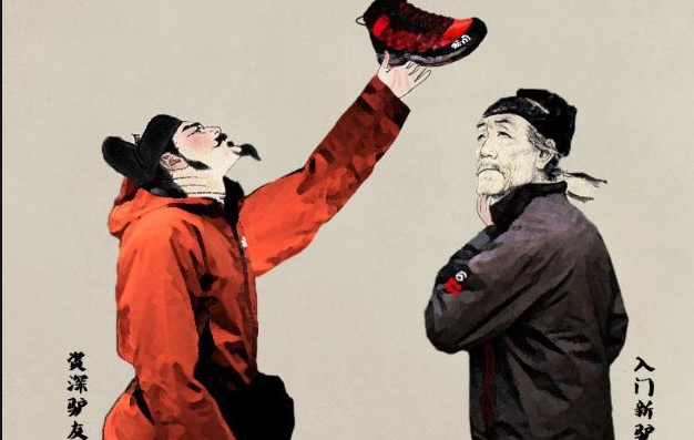 杜甫