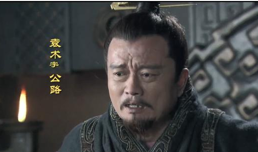 袁術