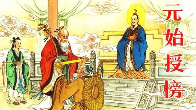 哪吒