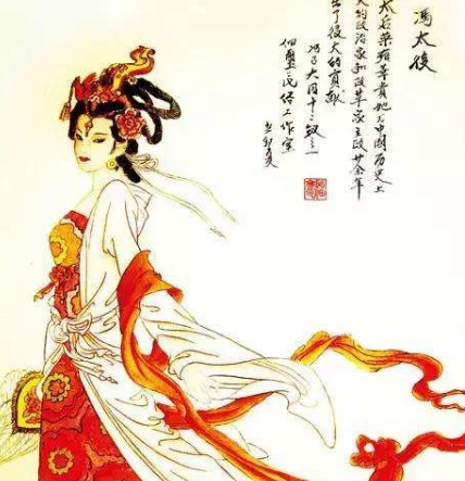 馮太后