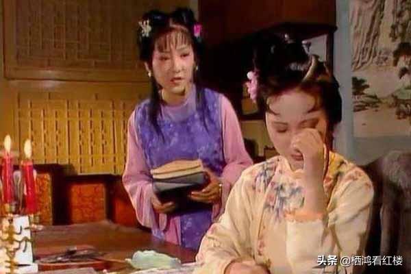 林黛玉