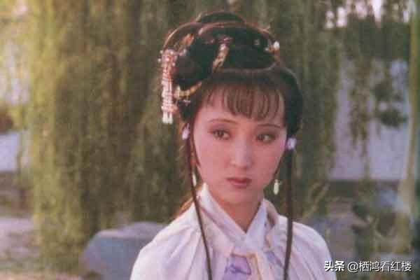 林黛玉