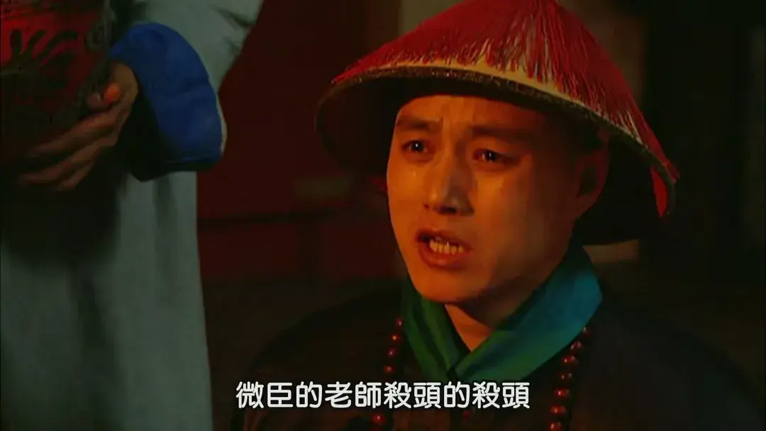 劉墨林