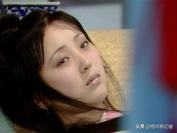 林黛玉