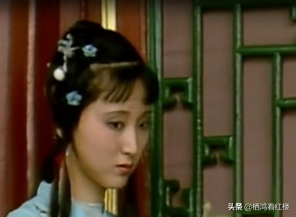 林黛玉