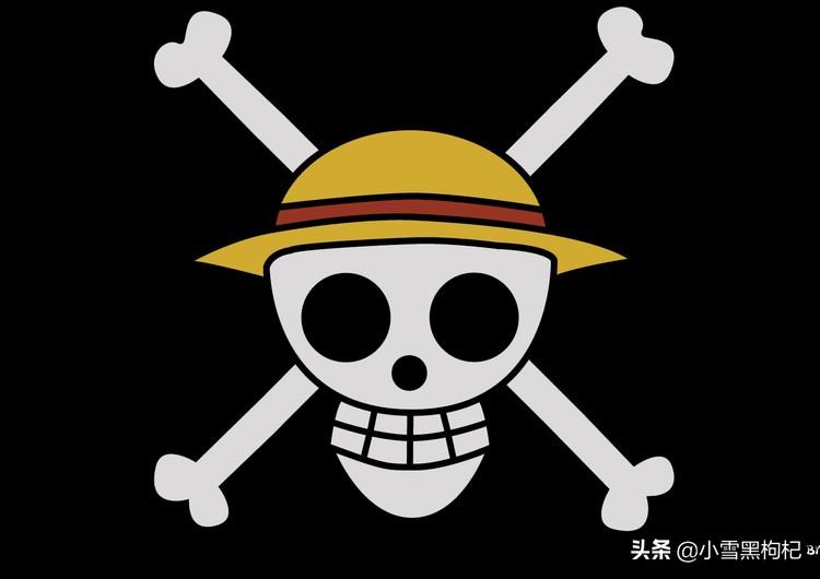 尾田榮一郎