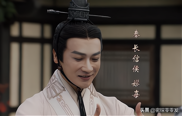 趙姬
