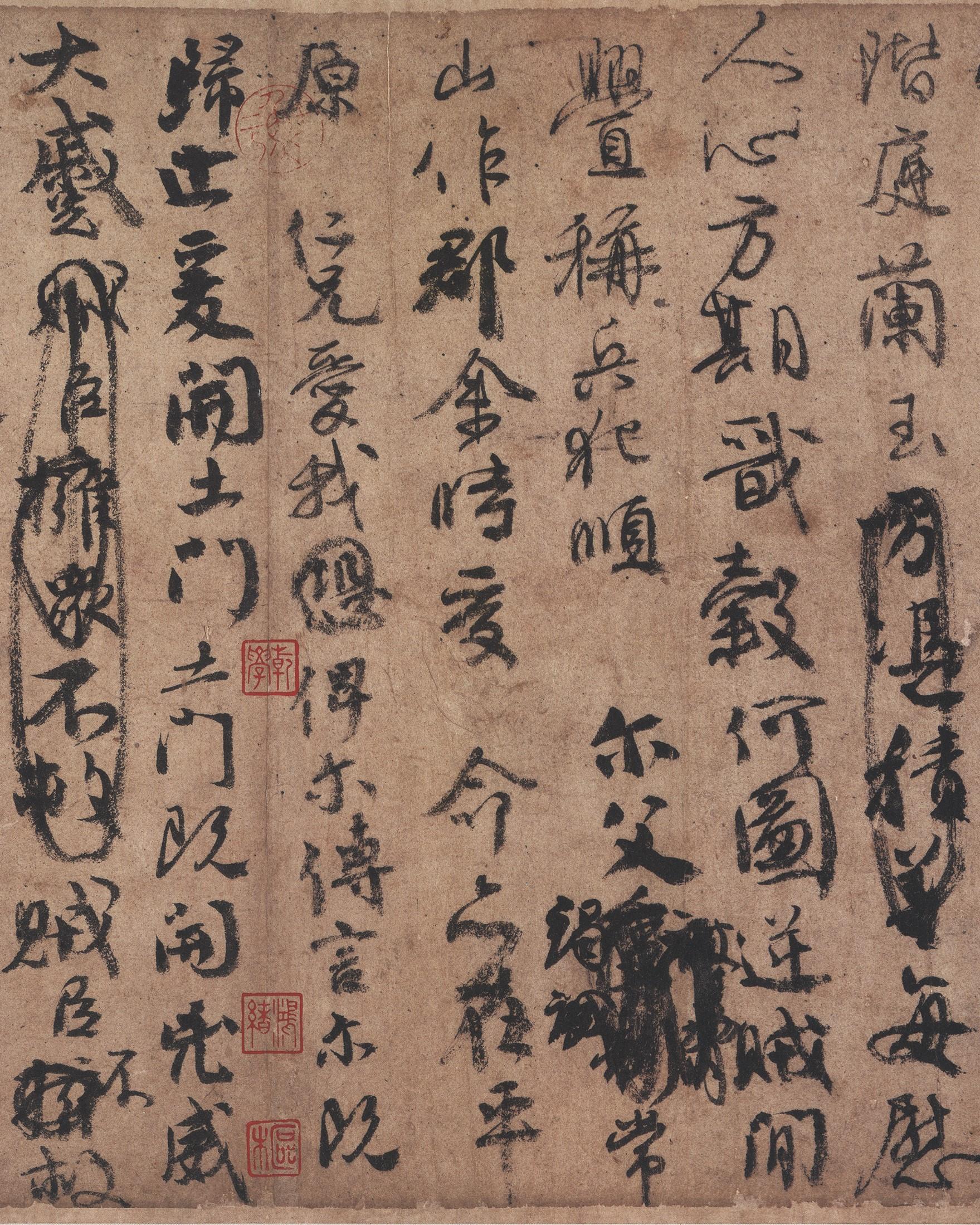 顏真卿