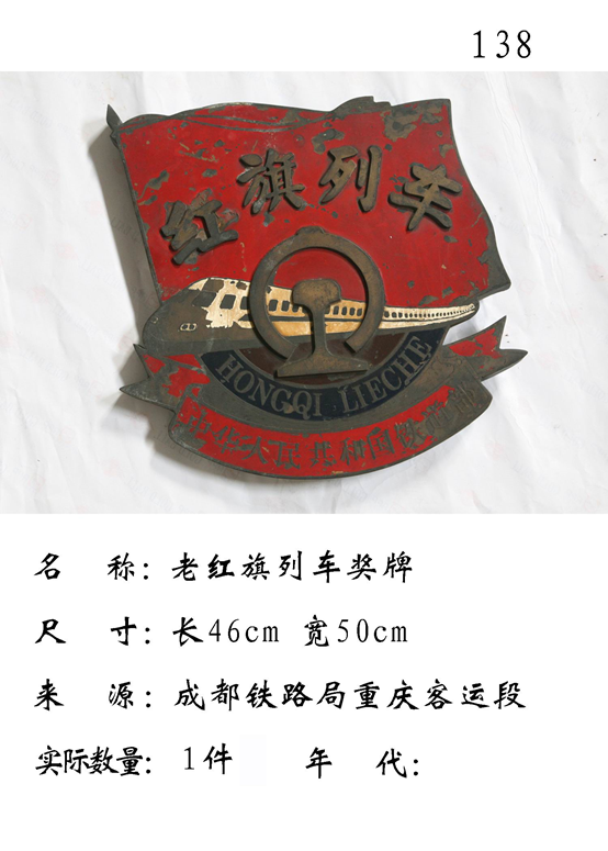 詹天佑