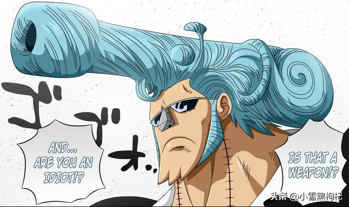 尾田榮一郎